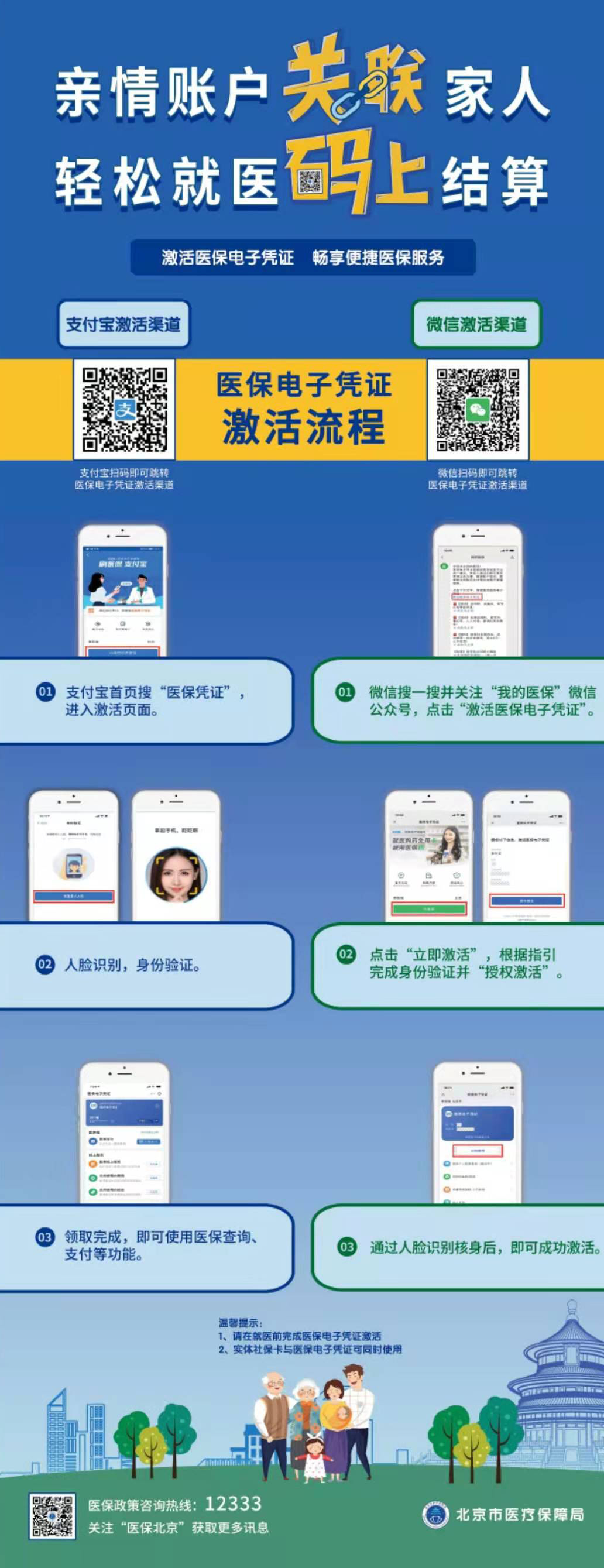 易拉宝2.jpg