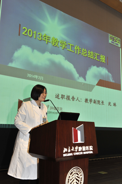 沈琳副院长做"教学工作报告"