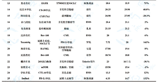 254-255期（完成版）-120.jpg