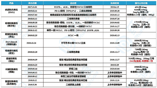 254-255期（完成版）-121.jpg