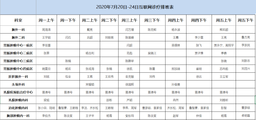 微信图片_20200723102707.jpg