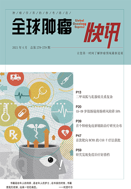 北京大學腫瘤醫院康復醫學科就診指南