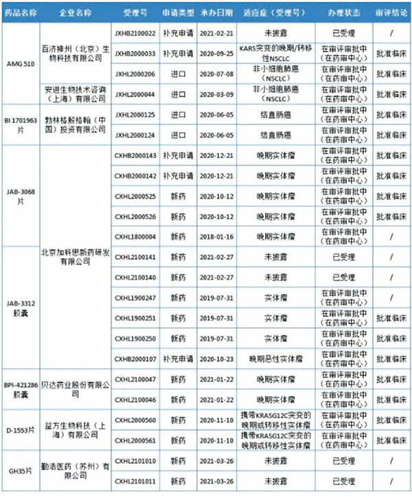 282-283期（完成版）-174.jpg