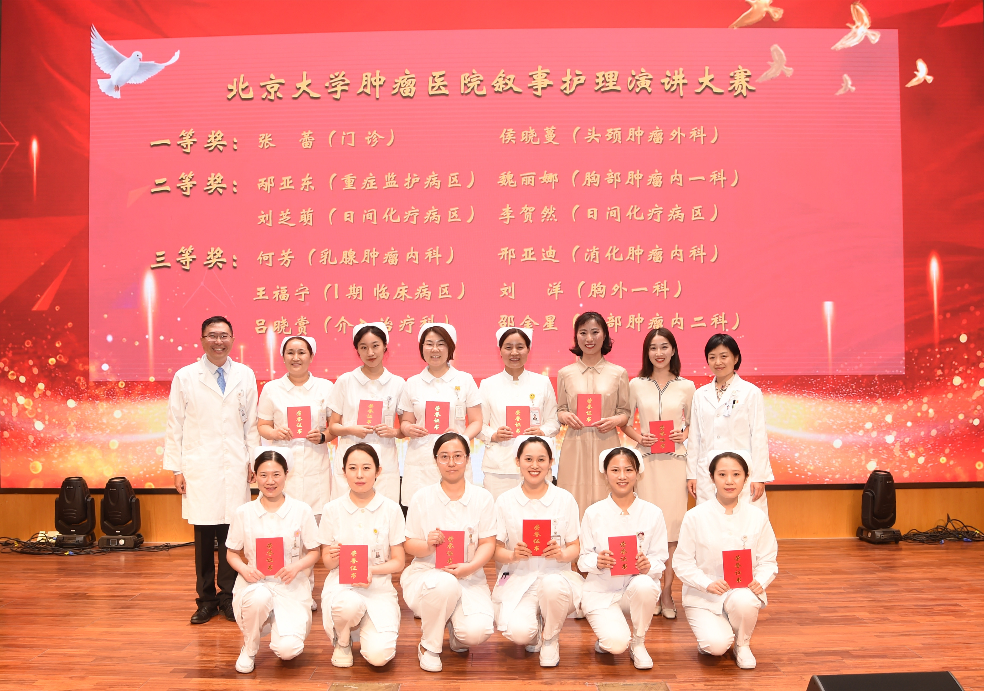 叙事护理.jpg