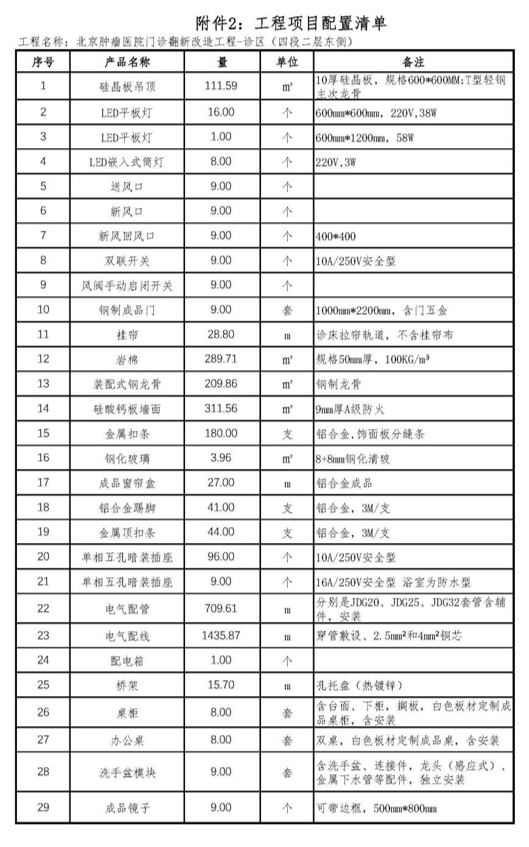 微信图片_20250319084532.png