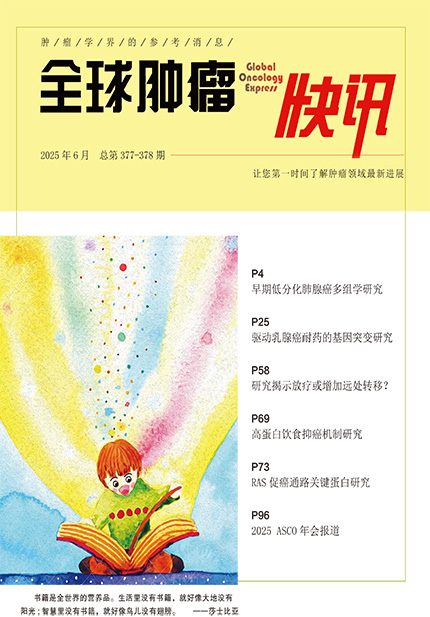 377-378期(完成)-1.jpg
