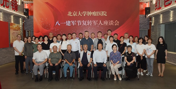 复转军人座谈会.JPG