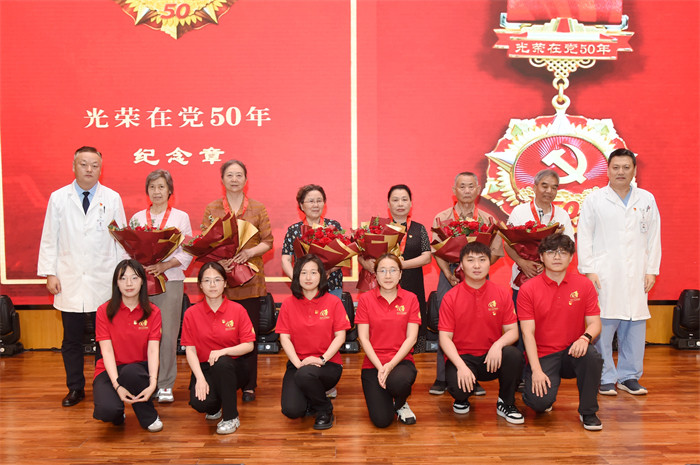 光荣在党五十年.JPG