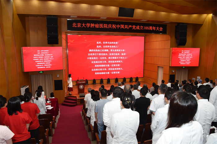 国际歌.JPG