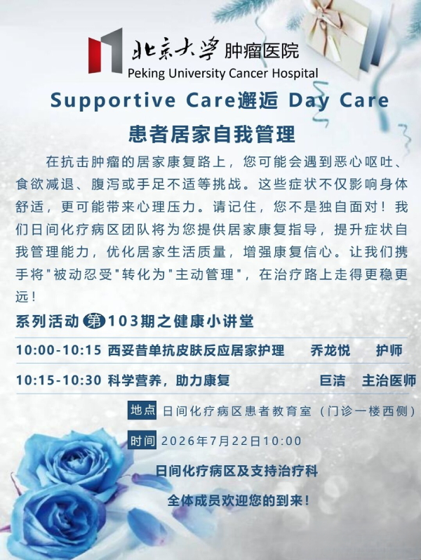 微信图片_20260720110005_438_385.jpg 微信图片_20260720110005_438_385.jpg