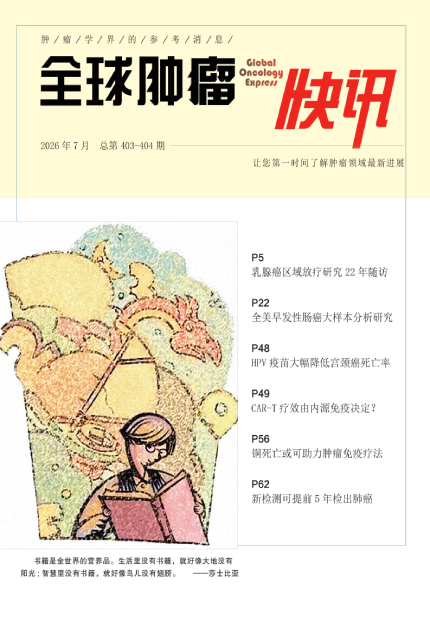 403-404期（完成）_01.jpg