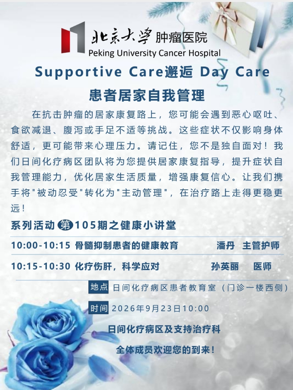 微信图片_20260921133631_112_350.jpg
