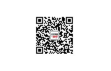 杂志微信图