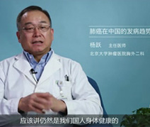 肺癌在中国的发病趋势是怎样的？