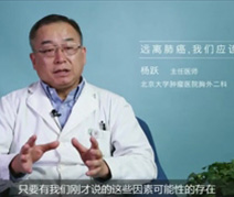 远离肺癌，我们应该怎么做？