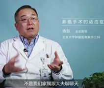 肺癌手术的适应症有哪些？