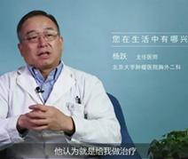 您在生活中有哪兴趣爱好？