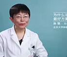 鼻咽癌的远期不良反应有哪些及应对方法