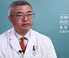 【健康解码】第3集 “叛变的”淋巴细胞