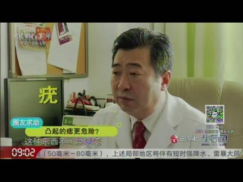 小心你的痣