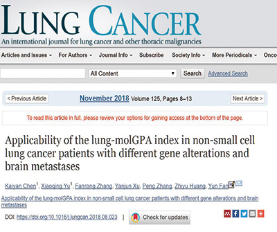 脑转移非小细胞肺癌患者 Lung-molGPA对预后的预测价值研究