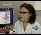 【CCTV新闻】肝癌专家陈敏华用中国标准征服世界 陈敏华