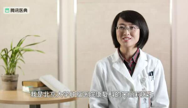 2.造口术后如何克服社交障碍 宋丽莉