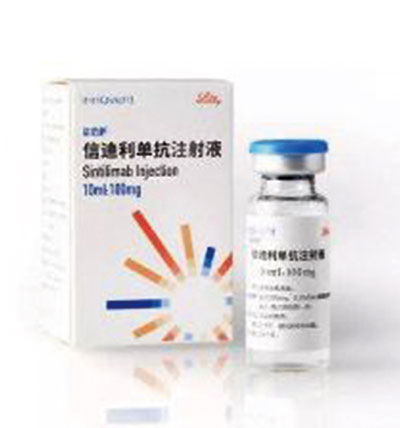 第二个国产PD-1单抗定价公布