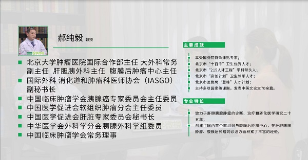 9、腹膜后肿瘤手术后容易复发吗？复发的因素有哪些？ 
