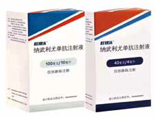 O药在中国获批治疗头颈部鳞癌 