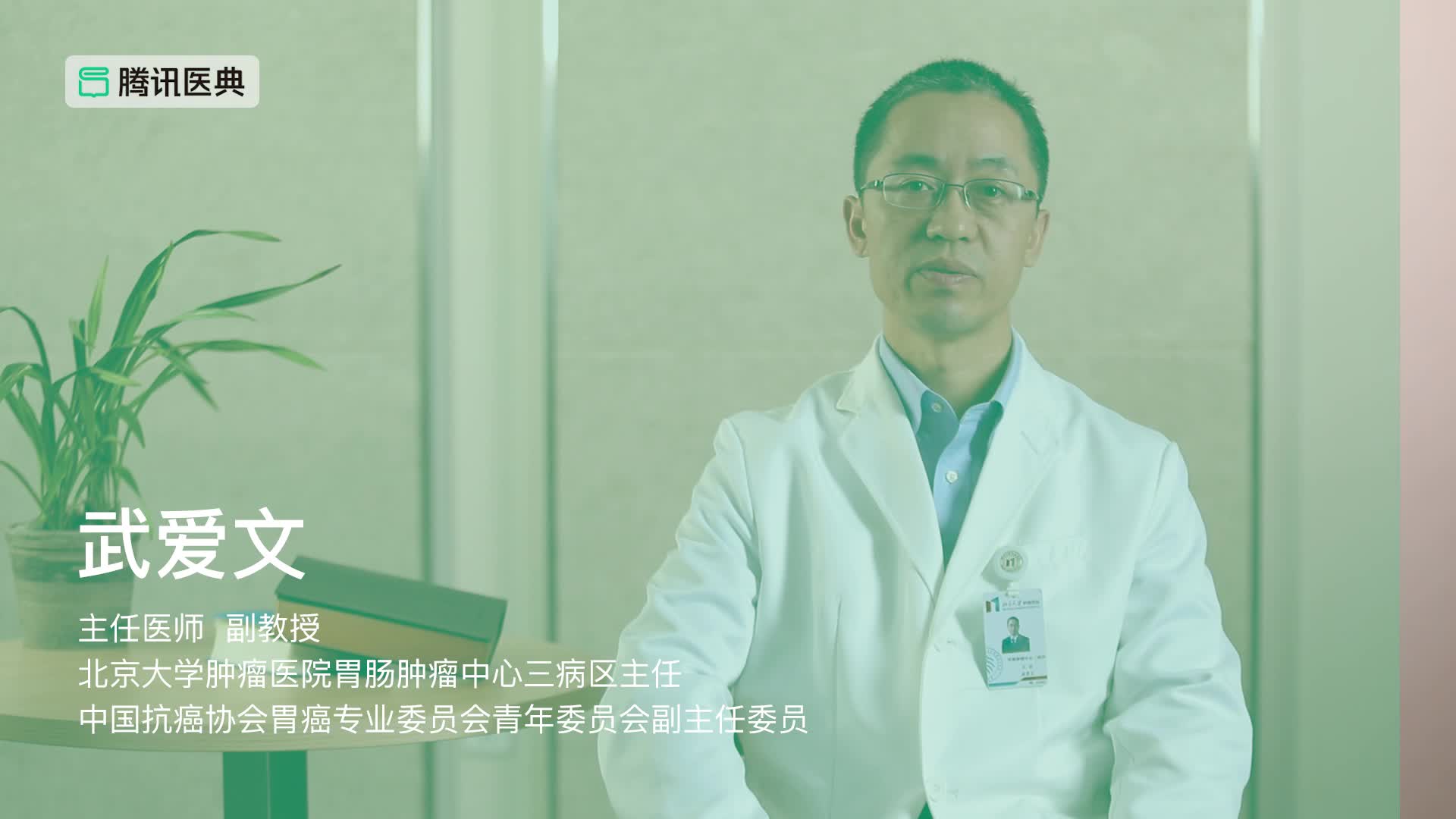 3武爱文 造口病人常见的并发症有哪些？