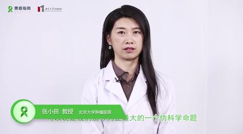 《谣言粉碎者第一季》接吻会传染幽门螺旋杆菌？（张小田）