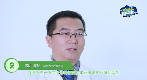 《谣言粉碎者第二季》癌症会传染，这是真的吗？（陆明）