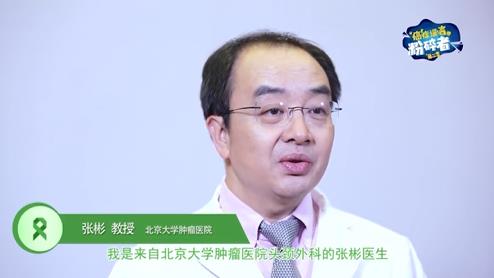 《谣言粉碎者第二季》甲状腺癌已经不再是癌症了吗？（张彬）