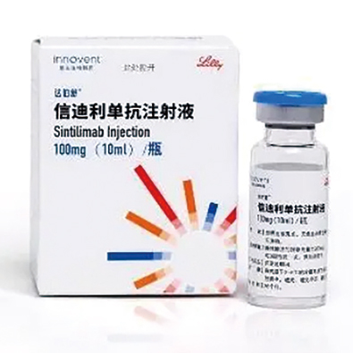 复发或持续性卵巢透明细胞癌 信迪利单抗联合贝伐珠单抗疗效可期