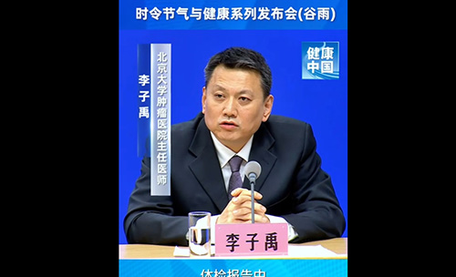 肿瘤标志物数值升高就是得癌症了吗