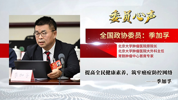 尽快清除幽门螺旋杆菌预防癌症的发生、早期胃癌没征兆，早筛查早诊断很重要