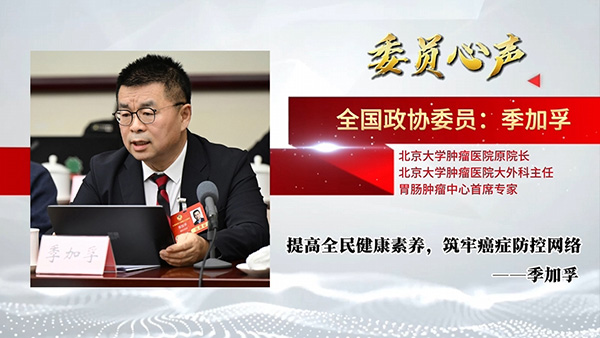 绷紧胃癌防控弦 这些因素和习惯会增加胃癌的风险