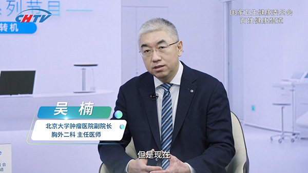 精准治疗为何被称为治疗肺癌的关键钥匙