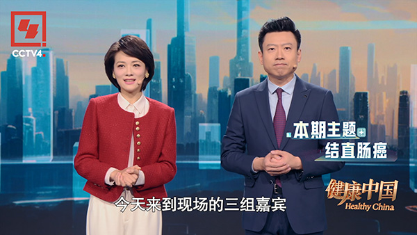 别让肠道“懒”出大事