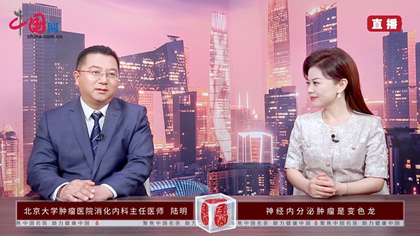 神经内分泌瘤的诱因和相应检查有哪些