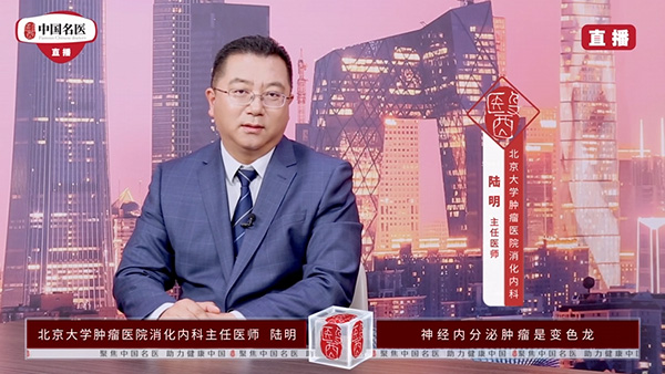 神经内分泌瘤的治疗方案有哪些