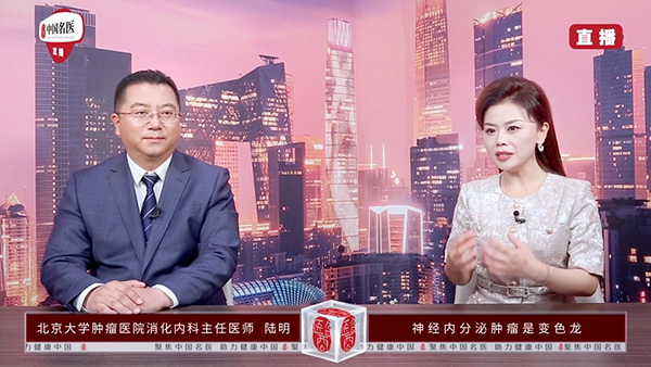 神经内分泌瘤目前研究新进展