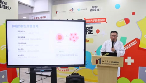 肿瘤的常见预警信号