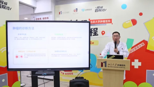 肿瘤的诊断方法