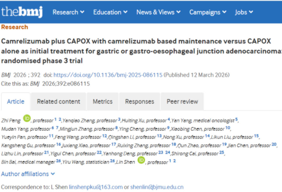 中国主导胃癌治疗研究登BMJ，免疫维持治疗方案获新证！ 